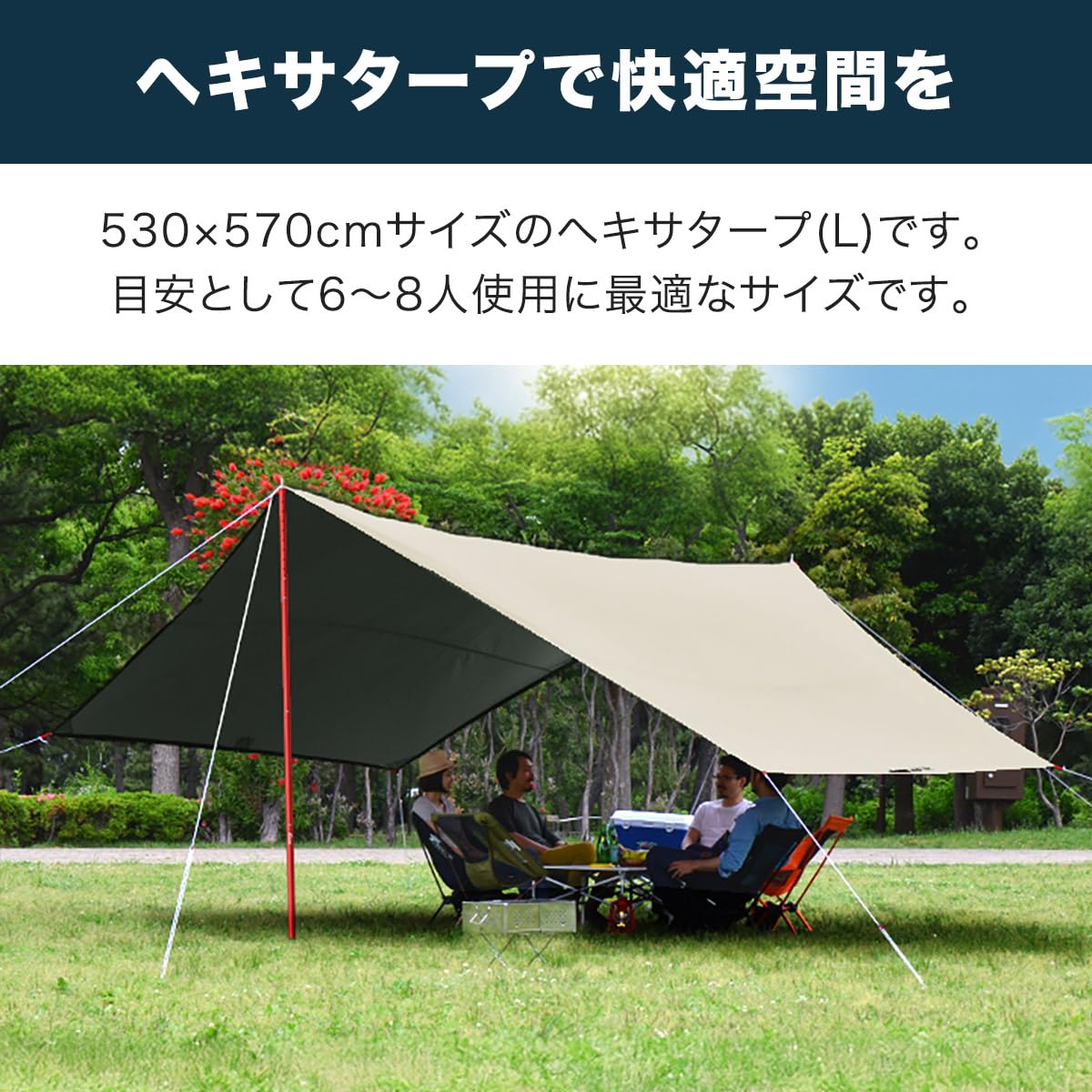 Amazon | FIELDOOR 【完全遮光】 ヘキサタープ 遮熱 テント 日よけ UV